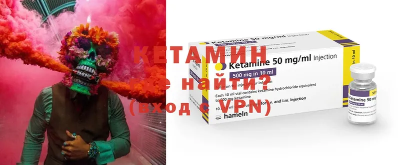 КЕТАМИН ketamine  как найти закладки  darknet формула  Бирск  ОМГ ОМГ ТОР 